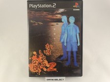 KAMAITACHI NO YORU 2 Jeu Sony