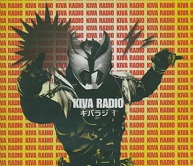 Kamen rider kiva - rider, radio