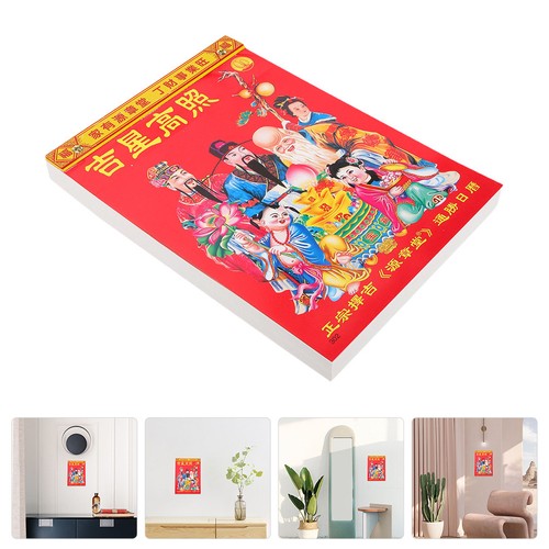 Grand calendrier mural - calendrier,