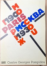 Y400000003 Centre national