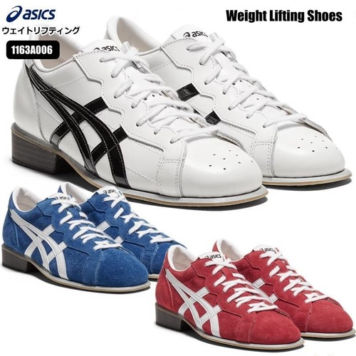 Chaussures haltérophilie - chaussures, d'haltérophilie