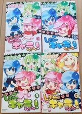 JAPON Mizushima Naftaren manga