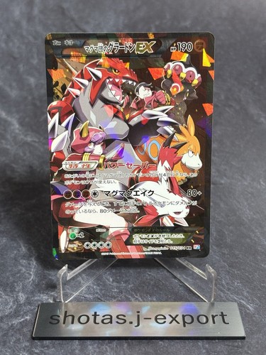 Carte pokemon team magma - carte,