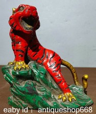 7,2 "Old Chinese Colored Glaze Feng Shui 12 Zodiac année tiger statue