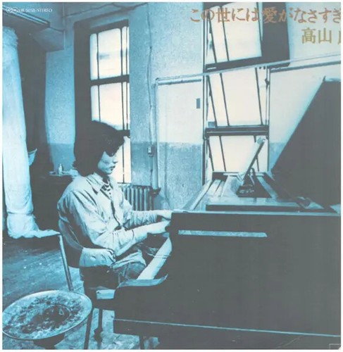 Gen takayama こ - gen,