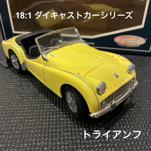 Die cast car series - 1/18,