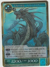 Force of will - FOW TCG