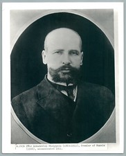 RUSSIE IMPERIALE PIOTR