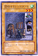 302-003- Yugioh - Japonais -