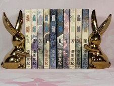 Mushishi vol.1-10 Set complet