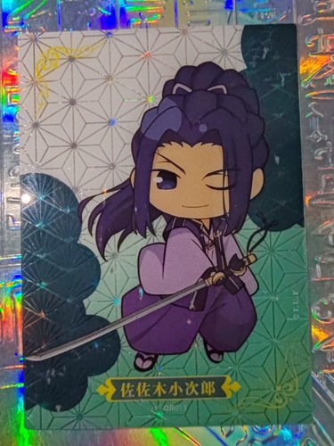 Card fate stay - fate, night