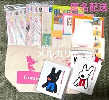 Barbapapa Lisa & Gaspar Goods