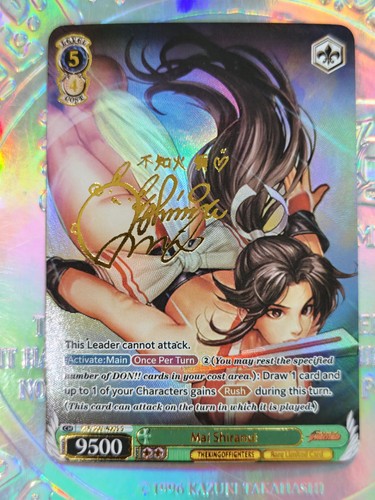 Card weiss schwarz custom - card,
