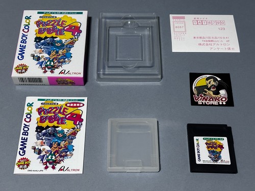 Puzzle bobble nintendo game - bobble,