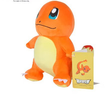 🔥 Peluche Salamèche 20 cm