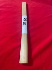 Manche en bois de marteau japonais taille S SAKURA avec jeu de cales