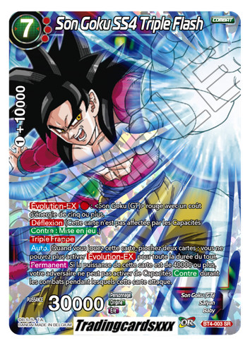 Dragon ball super son - ♦dragon, super♦