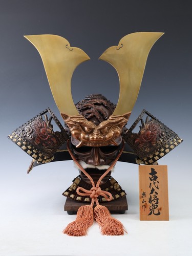 Casque japonais vintage