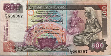 SRI LANKA - 500 ROUPIES (1991) - Billet de banque (TB)
