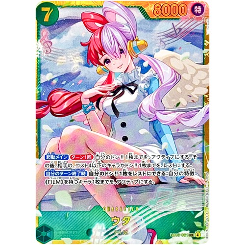 Jeu cartes one - piece, uta