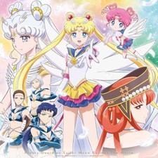 Sailor Moon Cosmos Movie