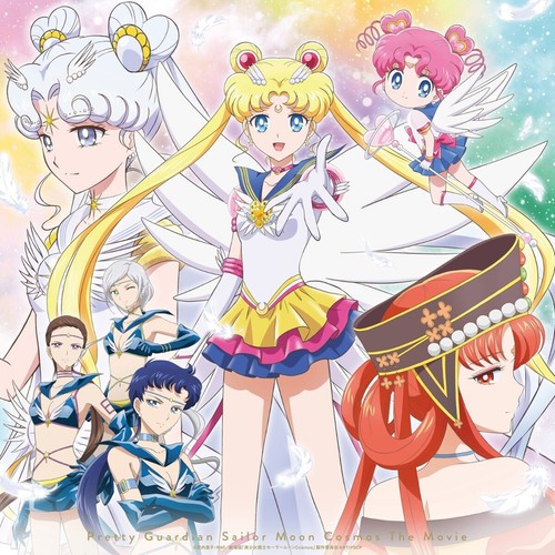 Sailor moon cosmos movie - sailor,