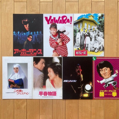 Lot brochures de cinéma - 7,