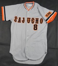 Rare Vintage DESCENTE Sajucho