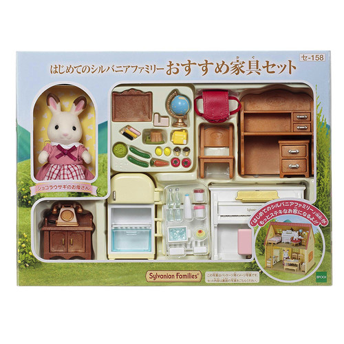 Sylvanian families 158 - families, se-158