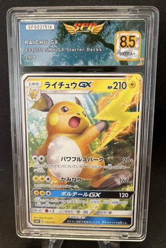 Pokemon card carte raichu - /, gx