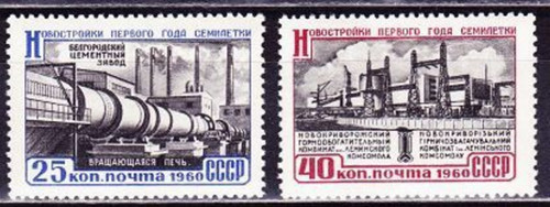 CCCP/URSS/RUSSIE/RUSSIA/ZSRR