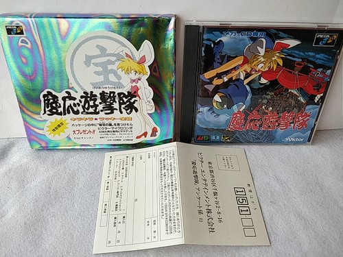 Keio yugekitai flying - keio,
