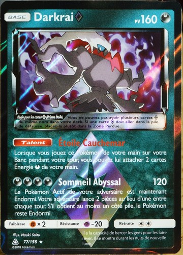 Carte pokémon 156 - carte, 77/156