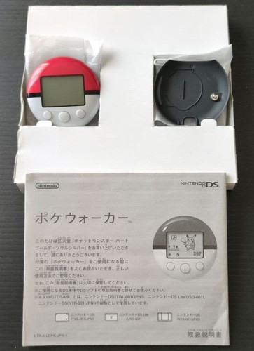 Excellent nintendo original - excellent, ds
