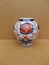 ancien petit vase imari en