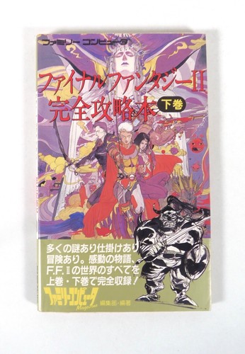 Guide book final fantasy 2 - final,