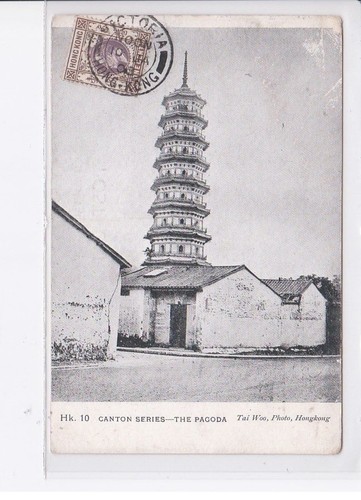 Chine canton series - canton, series,