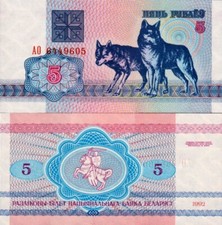 BIELORUSSIE - Belarus 5 Roubles 1992 Loups FDS - UNC