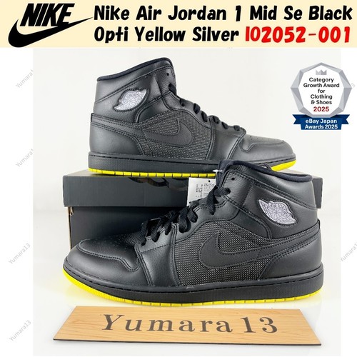 Nike air jordan mid - air,