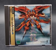 Shienryu - SEGA Saturn - Complet CIB - NTSC-J JAP JAPAN - Excellent Etat