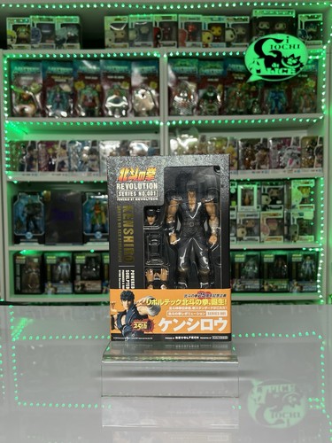 Kaiyodo revoltech revolution - kaiyodo,