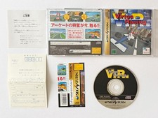 Sega Saturn Virtua Racing