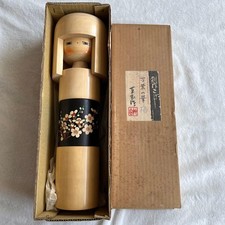 Poupée japonaise Kokeshi