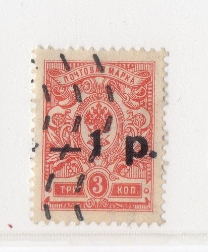 Russie urss timbre ancien - russie-urss,