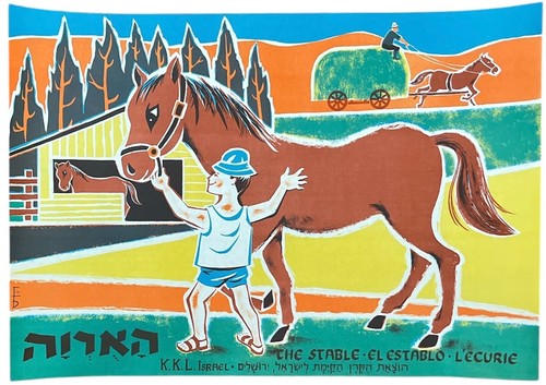 Affiche kkl jnf israel - jnf,