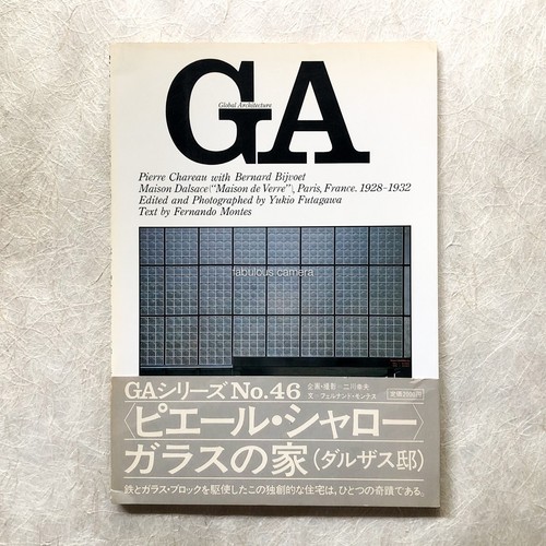 Global architecture 46 - global,