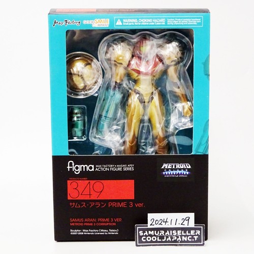 Figma 349 metroid prime - figma,