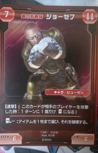 Phantasy star online pso - phantasy,