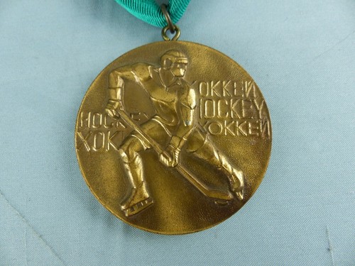 Médaille ice hockey sur - ice,