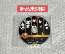 Tengoku Struggle Strayside